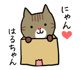 Haruchan cat sticker #12565809