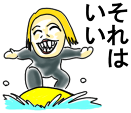 Mother's smile sticker #12566145