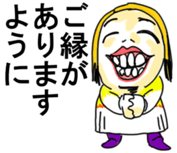 Mother's smile sticker #12566147