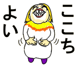 Mother's smile sticker #12566158