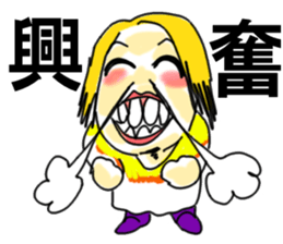 Mother's smile sticker #12566159