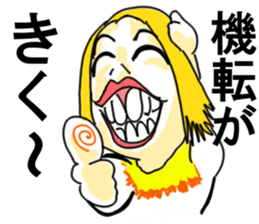 Mother's smile sticker #12566166