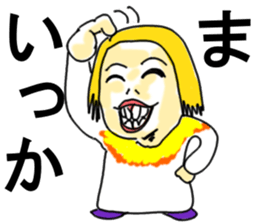 Mother's smile sticker #12566167