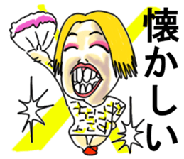 Mother's smile sticker #12566168