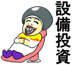 Mother's smile sticker #12566169