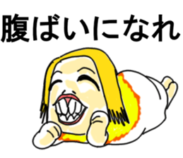 Mother's smile sticker #12566171