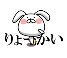 Usausa 3 sticker #12566216