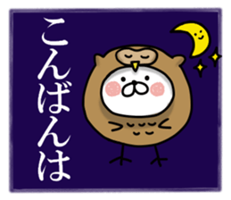 Usausa 3 sticker #12566223