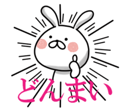 Usausa 3 sticker #12566240