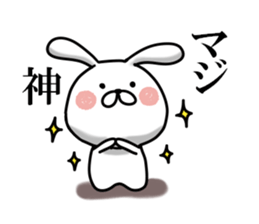 Usausa 3 sticker #12566241