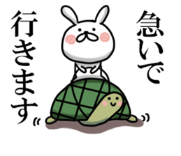 Usausa 3 sticker #12566251