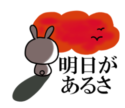 Usausa 3 sticker #12566252