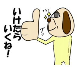 INUKKORO sticker #12566261