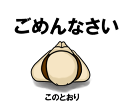 INUKKORO sticker #12566271