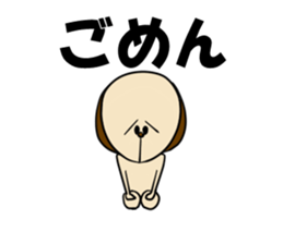 INUKKORO sticker #12566272