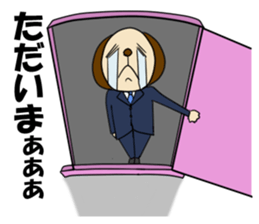 INUKKORO sticker #12566275