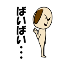 INUKKORO sticker #12566280