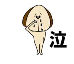 INUKKORO sticker #12566287