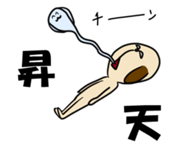 INUKKORO sticker #12566289