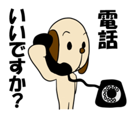 INUKKORO sticker #12566293