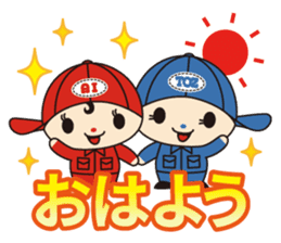 Ai-chan Toz -kun Vol.1 sticker #12566334