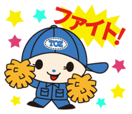 Ai-chan Toz -kun Vol.1 sticker #12566336