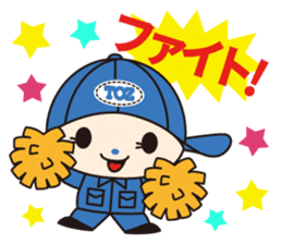 Ai-chan Toz -kun Vol.1 sticker #12566336