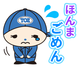 Ai-chan Toz -kun Vol.1 sticker #12566338