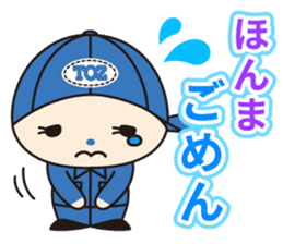 Ai-chan Toz -kun Vol.1 sticker #12566338