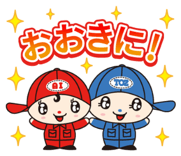 Ai-chan Toz -kun Vol.1 sticker #12566339