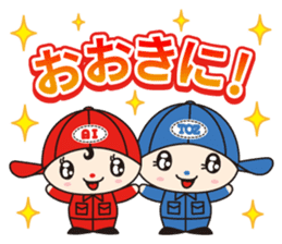 Ai-chan Toz -kun Vol.1 sticker #12566339