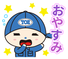 Ai-chan Toz -kun Vol.1 sticker #12566340
