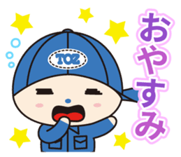 Ai-chan Toz -kun Vol.1 sticker #12566340