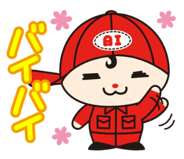 Ai-chan Toz -kun Vol.1 sticker #12566341