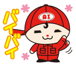 Ai-chan Toz -kun Vol.1 sticker #12566341