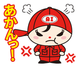 Ai-chan Toz -kun Vol.1 sticker #12566343