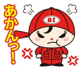 Ai-chan Toz -kun Vol.1 sticker #12566343
