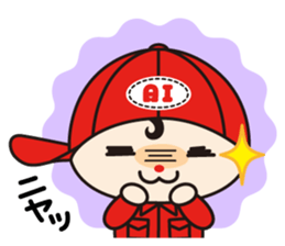 Ai-chan Toz -kun Vol.1 sticker #12566345