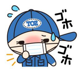 Ai-chan Toz -kun Vol.1 sticker #12566346
