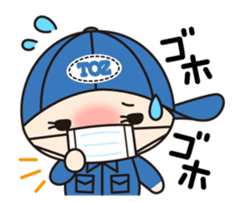 Ai-chan Toz -kun Vol.1 sticker #12566346