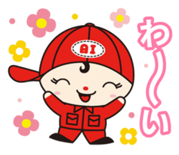 Ai-chan Toz -kun Vol.1 sticker #12566348