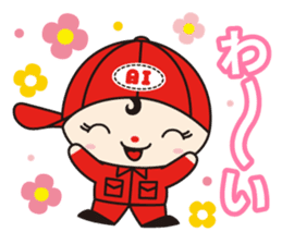 Ai-chan Toz -kun Vol.1 sticker #12566348