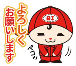 Ai-chan Toz -kun Vol.1 sticker #12566355