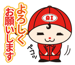 Ai-chan Toz -kun Vol.1 sticker #12566355