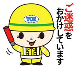 Ai-chan Toz -kun Vol.1 sticker #12566356