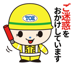 Ai-chan Toz -kun Vol.1 sticker #12566356