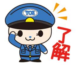 Ai-chan Toz -kun Vol.1 sticker #12566357