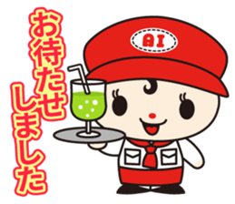 Ai-chan Toz -kun Vol.1 sticker #12566358