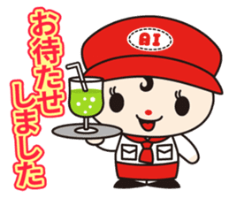 Ai-chan Toz -kun Vol.1 sticker #12566358