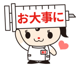 Ai-chan Toz -kun Vol.1 sticker #12566359